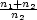 n1+n2
  n2
