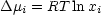 Dmi = RT ln xi
