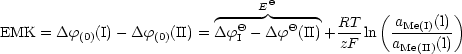                                   Q
                            ----E-------       (         )
EMK  = Df(0)(I) -Df(0)(II) = DfQI- DfQ(II)+ RT- ln  aMe(I)(l)
                                          zF     aMe(II)(l)
