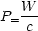 P=W--
   c
