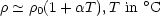                   o
r  -~  r0(1 +aT ),T in C
