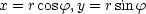 x = r cosf,y = rsinf
