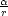 ar