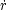 ˙r