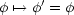       '
f '--> f  = f
