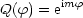 Q(f) = eimf
