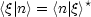            *
<q|n> = <n| q>
