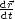 ddrt
