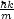 hk
m