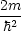 2m
-2-
h