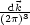 (d2kp)3